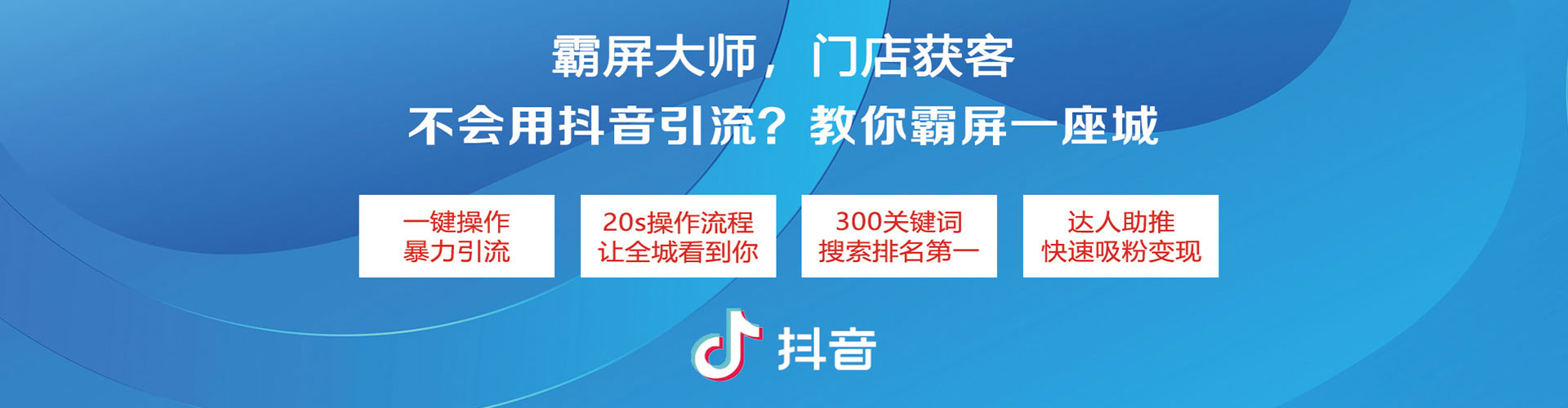 西港竞价推广开户