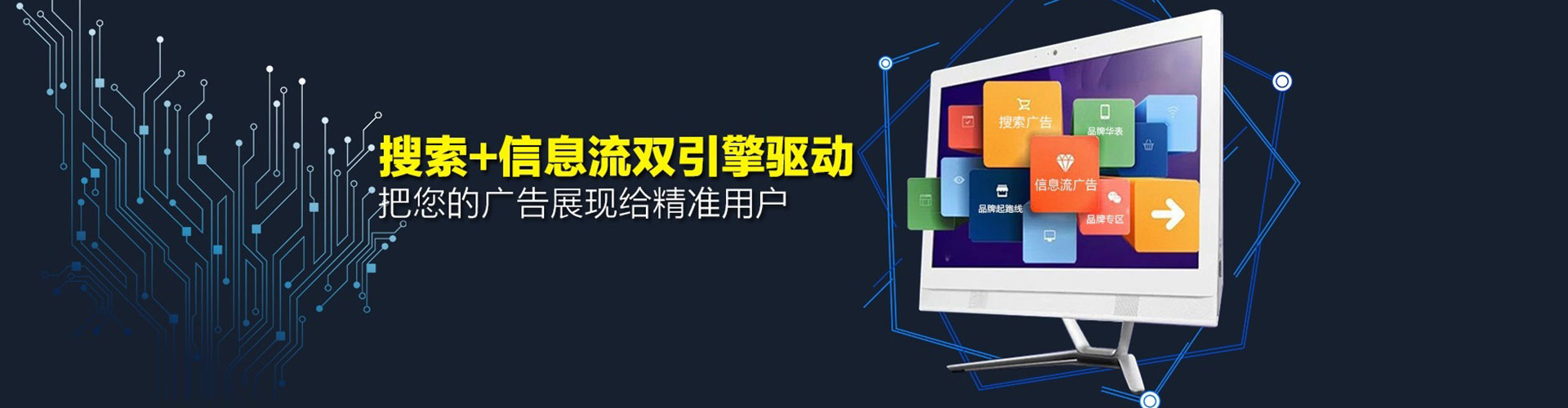 西港sem竞价员
