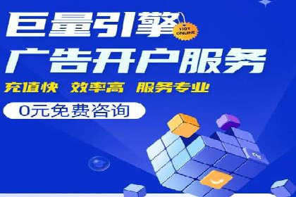 成功案例：SEM推广助力企业拓展海外市场